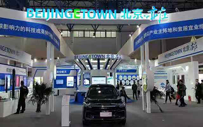 科博会首图.jpg 科博会首图.jpg