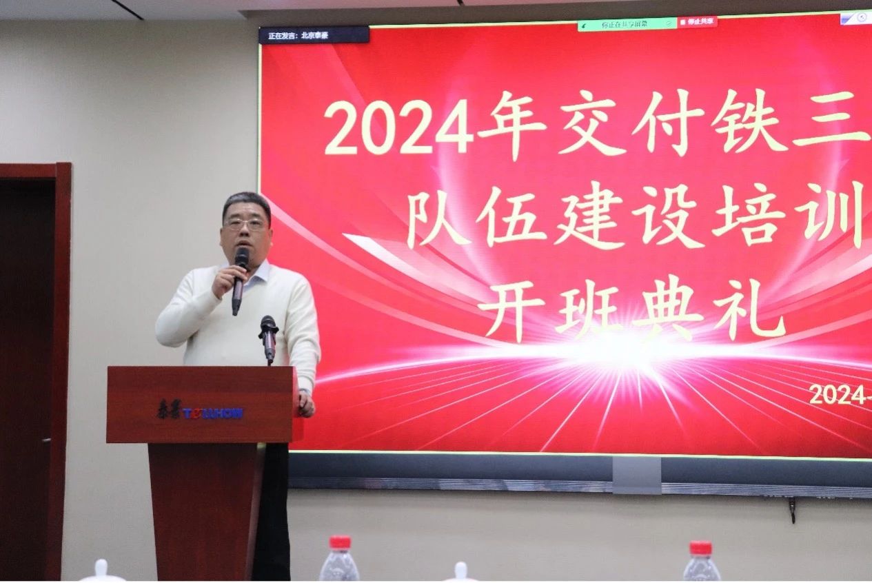 微信图片_20250110163014.jpg 微信图片_20250110163014.jpg